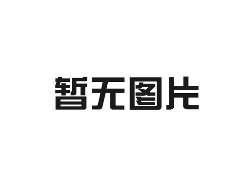 塑胶模具即是塑料模具，也称注塑模具
